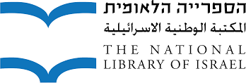 The National Library of Israel logo